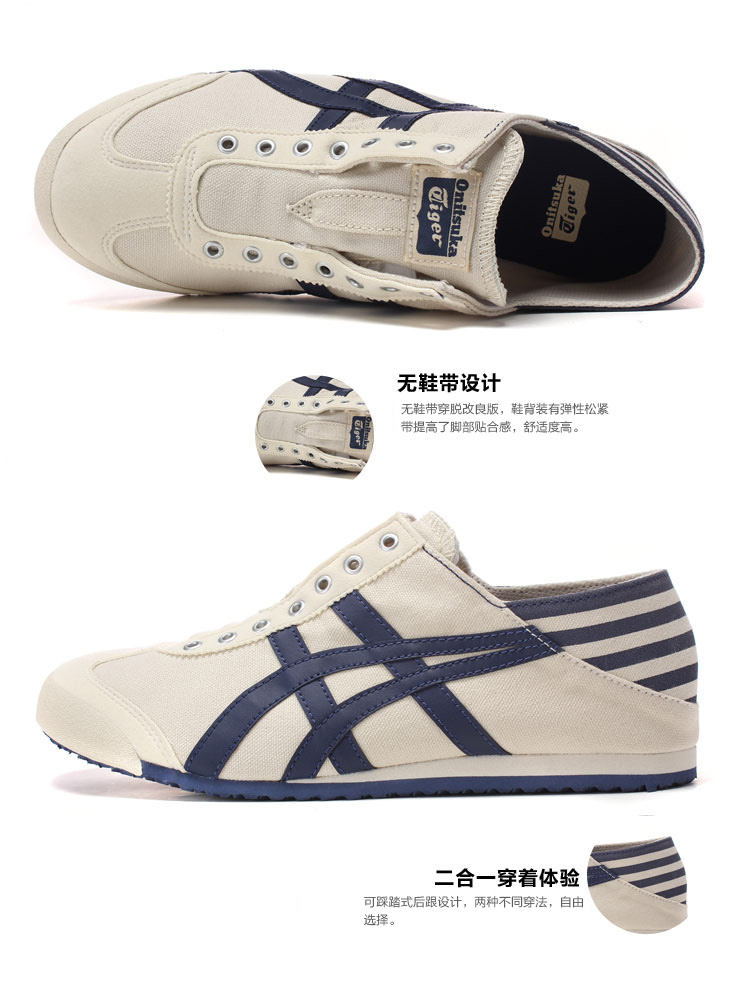 亚瑟士asics2017新款男女鞋休闲鞋运动鞋运动休闲th342n-0250