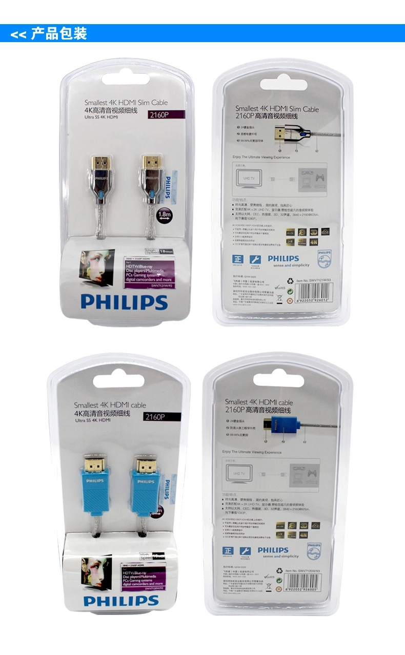 【飞利浦申墨专卖店】PHILIPS\/飞利浦SWV71