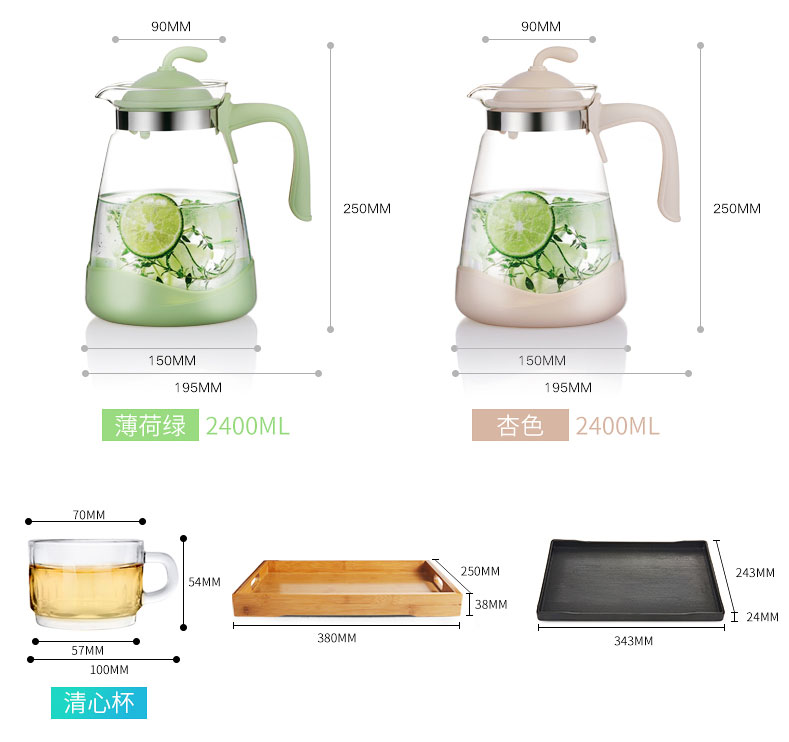 容量凉白开水壶家用凉水壶套装简约现活日用家居器皿水具水杯家居日用