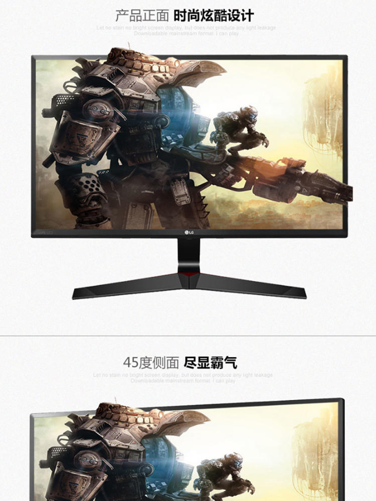 LG 27MP59G-P 27英寸1ms 电竞游戏显示器2
