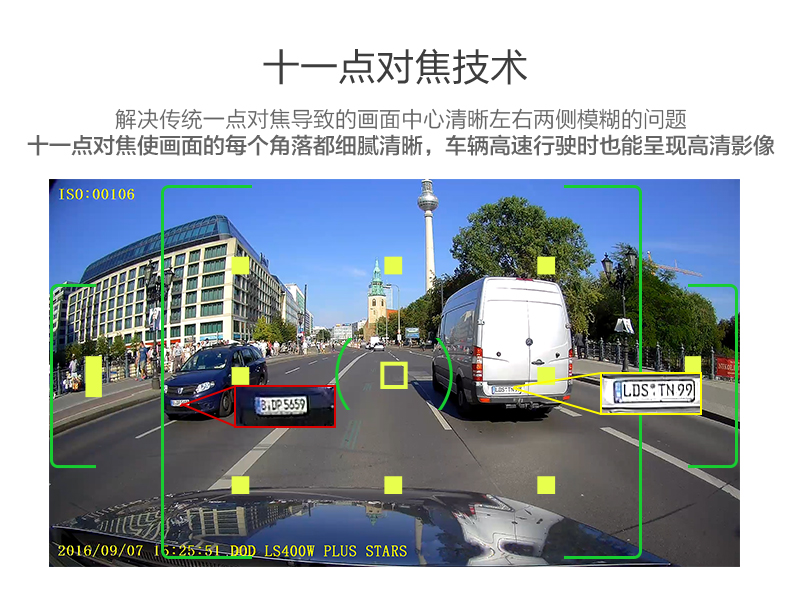 DOD行车记录仪LS400W Plus Stars萤光夜视1080P高清广角停车监控