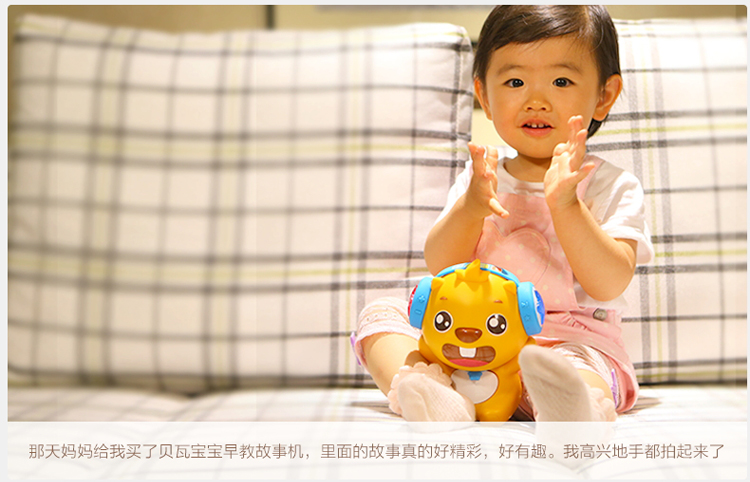 贝瓦宝宝8G版儿童早教机儿歌故事机0-3-6岁玩