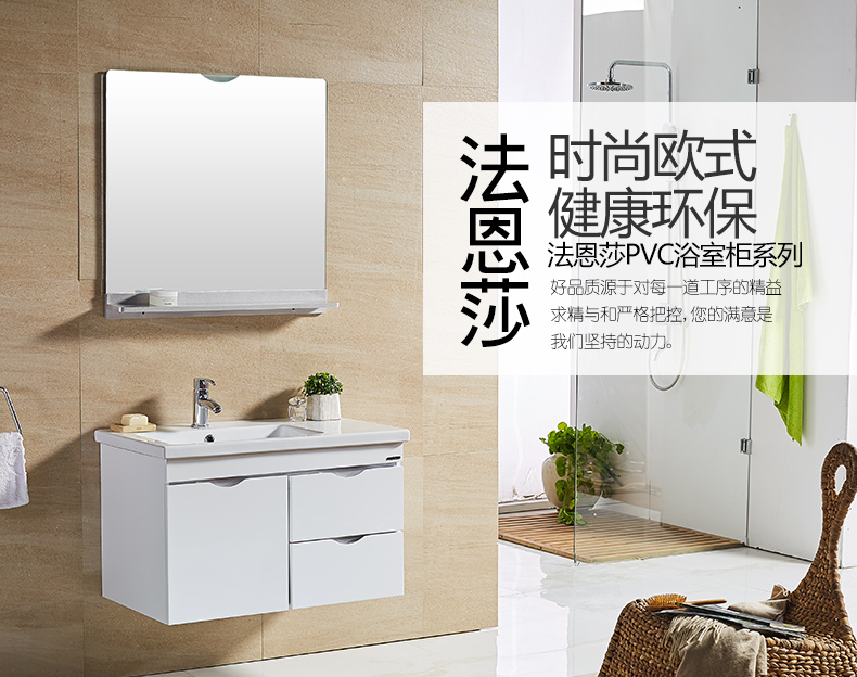 主体参数 品牌 法恩莎(faenza 型号 fpg3649 国产/进口 国产 产地