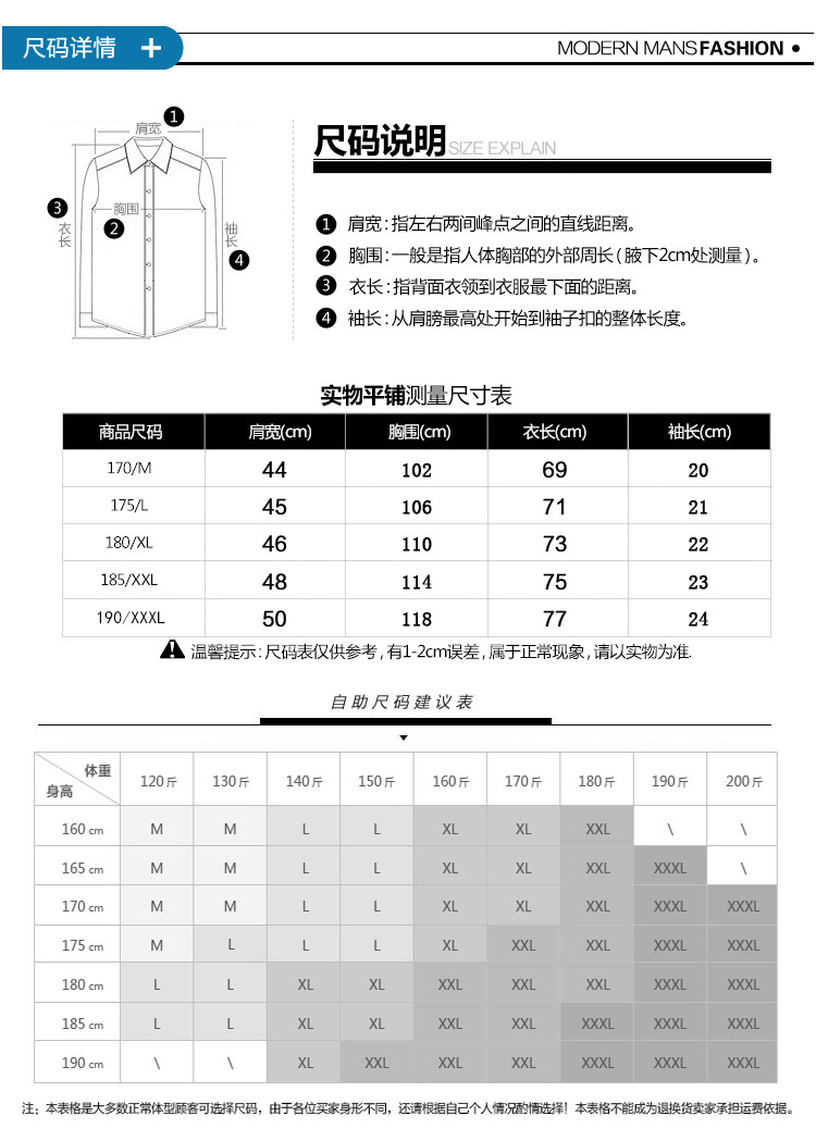 opzc春夏男t恤时尚潮流印花短袖t恤男翻领大码套头体恤衫男装