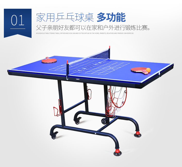 儿童乒乓球桌家用可折叠小型简易迷你移动室内乒乓球台多功能棋桌