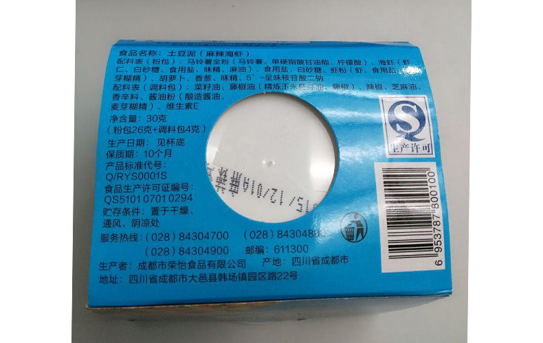 荣怡土豆泥香辣、香菇、咖喱、黑胡椒牛肉等6