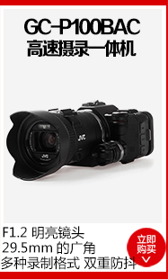 杰伟世（JVC）GY-HM200 4K手持高清摄像机