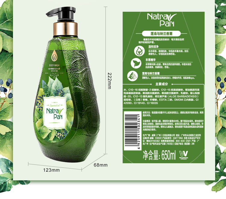 【苏宁专供】18本精油保湿沐浴露650ml