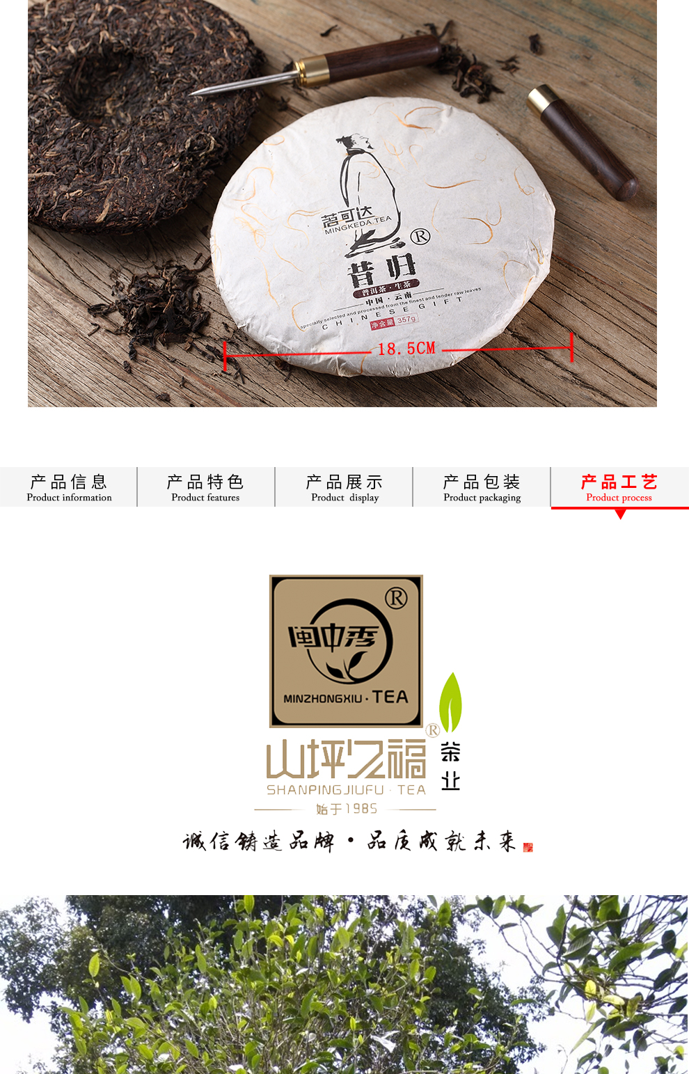 【满5饼送2饼】茗可达 昔归普洱茶饼 临沧 勐海冰岛 生茶普洱饼茶黑茶