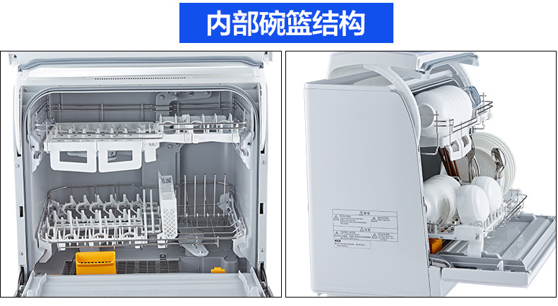 松下(Panasonic) NP-TR1HECN 洗碗机家用全