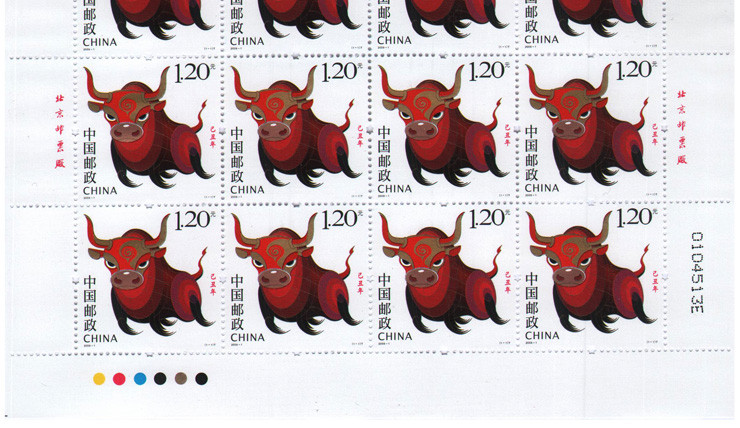【搜藏天下】第三轮生肖邮票 2009牛年大版邮