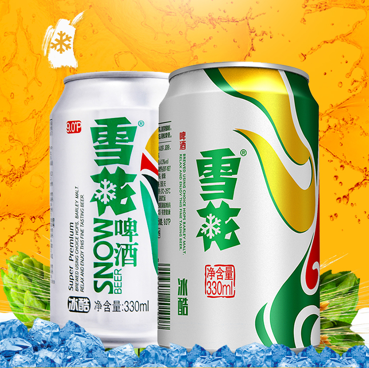 【苏宁超市】雪花啤酒 冰酷拉罐330ml*24罐/箱