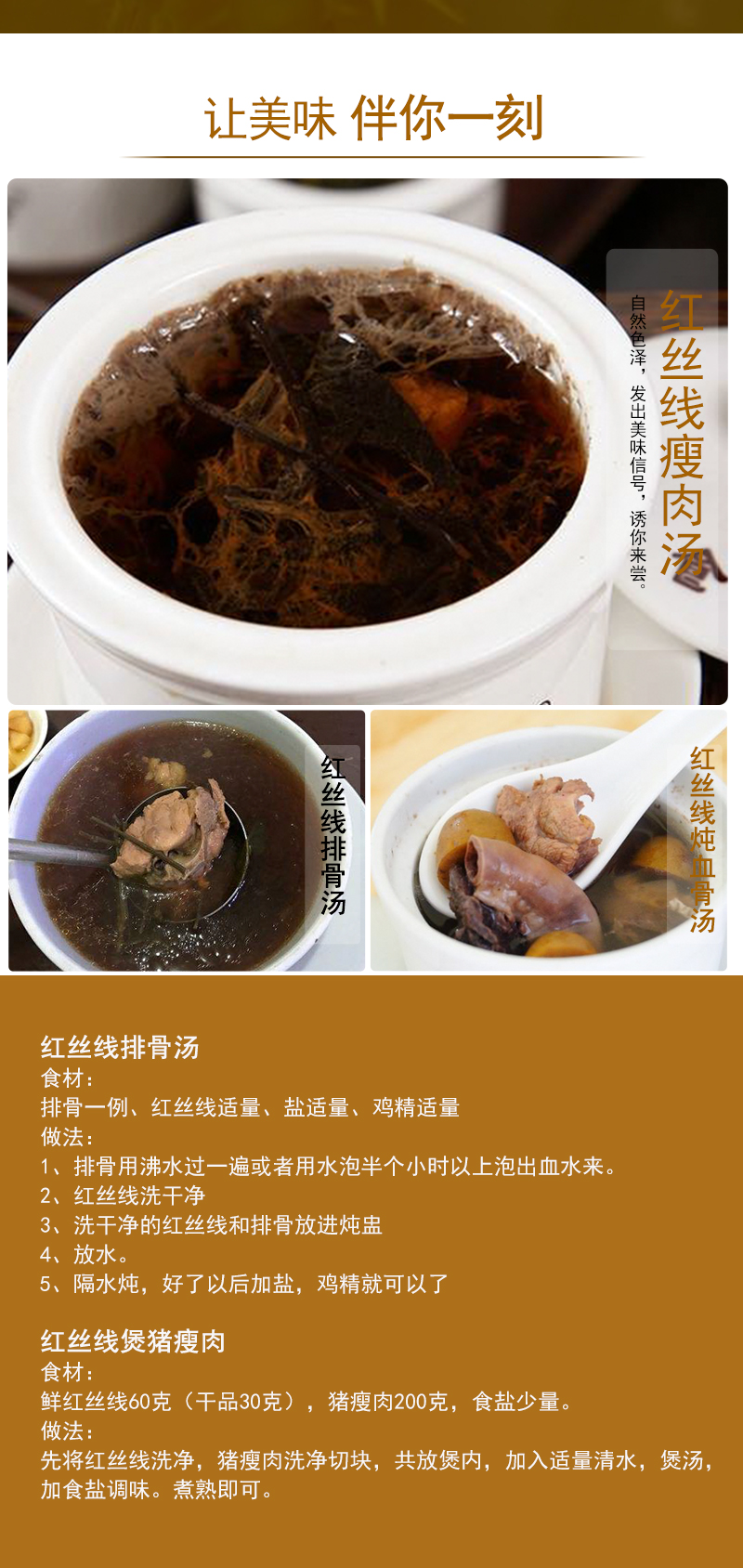 银新客家梅州特产红丝线120克包120克包