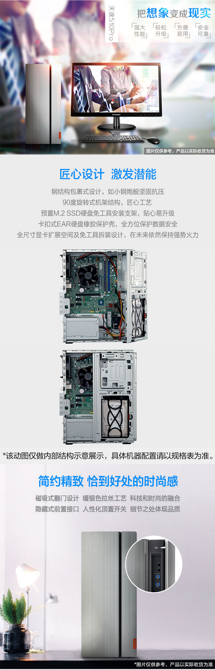 联想lenovo 天逸510 pro 20英寸 台式电脑整机其他intel平台双核 g490