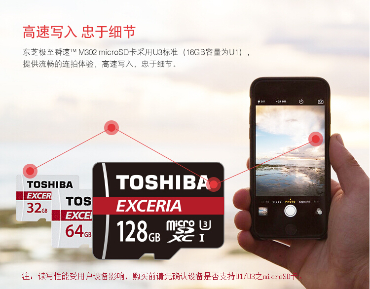 东芝（TOSHIBA）TF卡 64GB 90MB/s手机存储卡（THN-M302R0640C4）