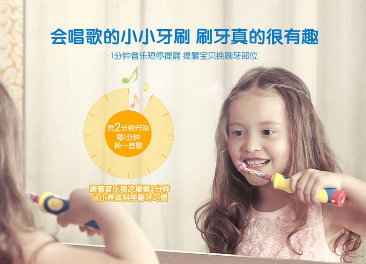 博朗（Braun）欧乐B儿童电动牙刷D10.513K