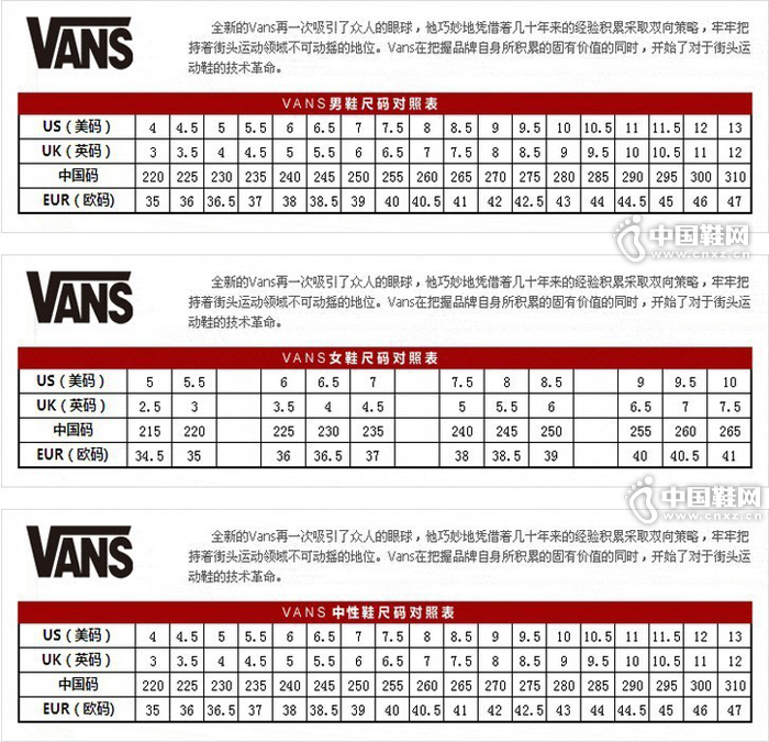 新款vans范斯 sk8-hi 新款夏季印花男鞋高帮板鞋休闲鞋 vn0003caidj