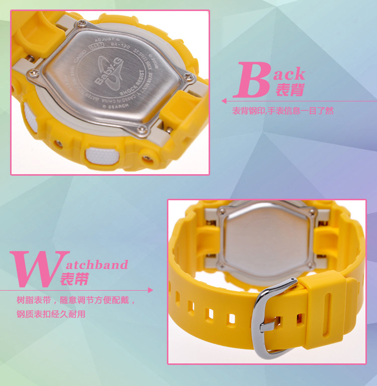 卡西欧(CASIO)手表BABY-G系列双显时尚石英防水运动女表BA-120-9B 黄