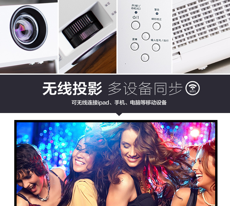 松下(Panasonic)PT -UW313C投影仪高清1080p家用办公家庭商务便携式小型投影机无线选配