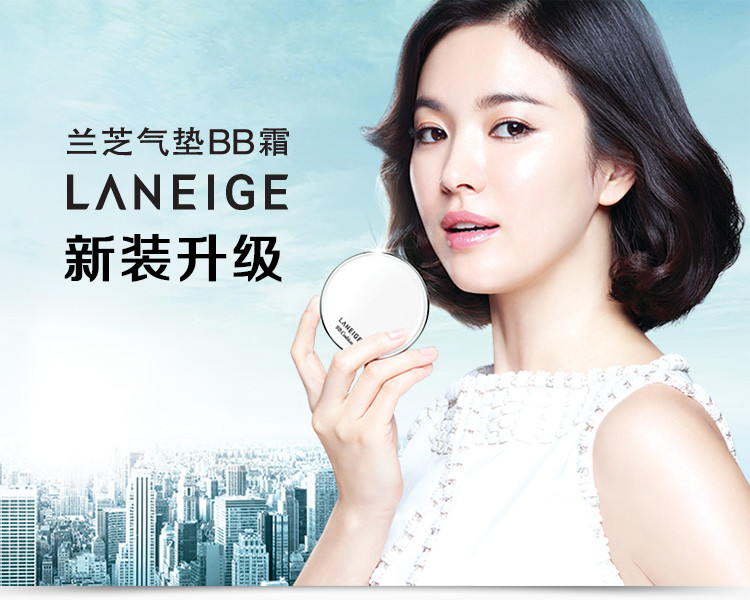 laneige兰芝 气垫粉凝霜(美白)spf50 pa   #13色15g*2(香港直发)