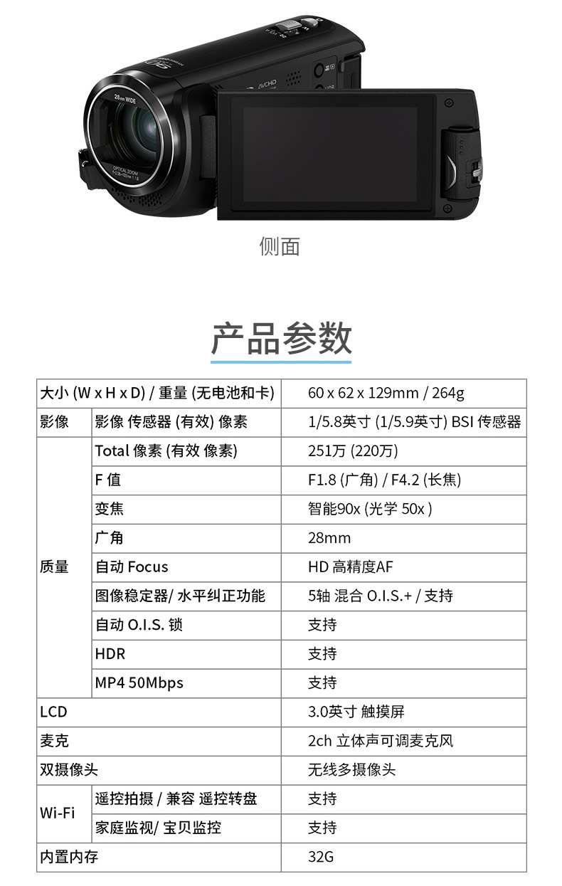 松下(Panasonic)HC-W585MGK-K高清数码摄像机