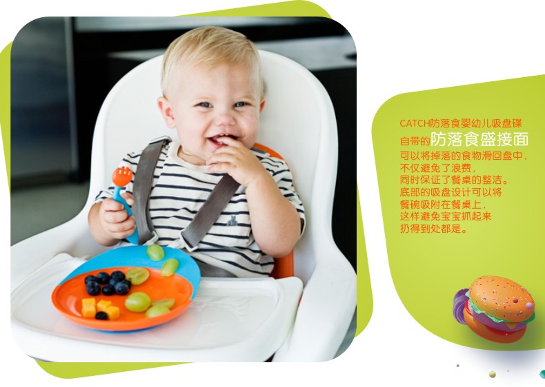 Boon啵儿 防落食婴幼儿吸盘碟 粉色/紫色