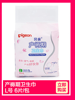 贝亲(PIGEON)自然实感宽口径硅胶奶嘴（两只装）M号 BA87 适用年龄：3个月以上