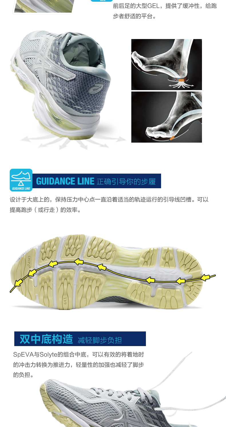 asics亚瑟士女鞋18春夏缓冲跑鞋运动鞋跑步鞋女gelcumulus19t7b8n9