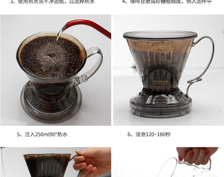 台湾制CAFEDE KONA 定制版聪明杯 咖啡滤杯 Mr.clever 滤泡 手冲杯 聪明杯CK7055 酷括(KUKOO)家居器皿CK7055【价格 图片 品牌 报价】-苏宁易购长弓专营店