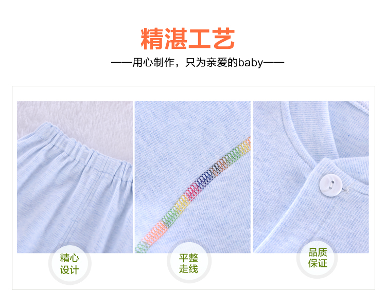 香港亿婴儿 婴儿彩棉对襟系扣套装 Y6127 蓝色 66cm（适合3-6个月）