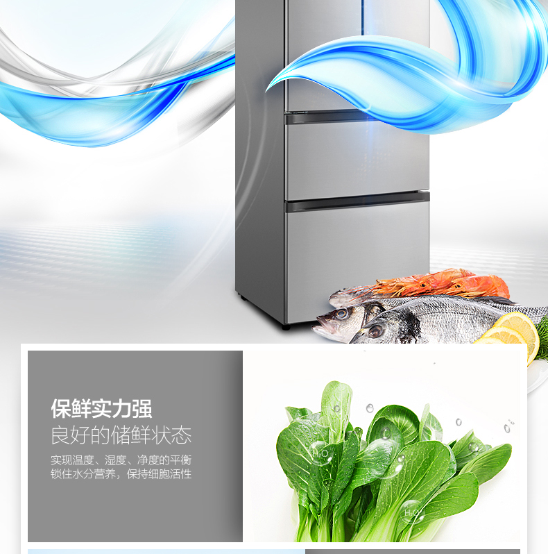 美的(Midea)多门冰箱BCD-318WTPZM(E)318