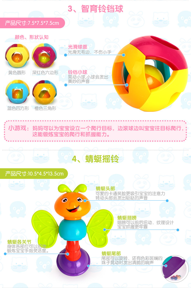 汇乐玩具（HUILE TOYS）宝宝摇铃 939 婴儿新生儿手抓铃/宝宝玩具 塑料/10只装