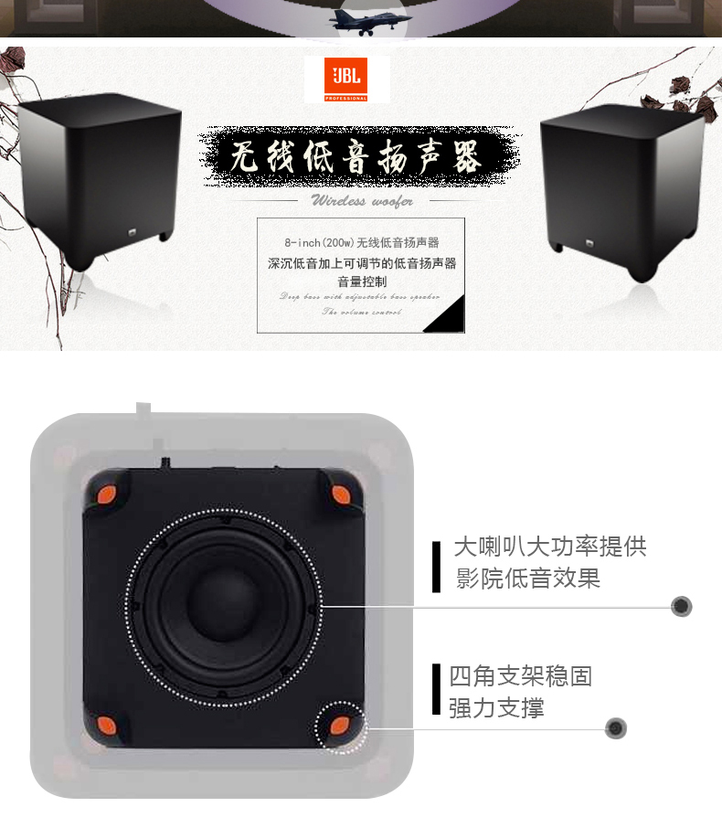 JBL CINEMA STV450音响 音箱 家庭影院电视音响 蓝牙音箱 条形音箱 无线回音壁音箱系统壁挂音箱