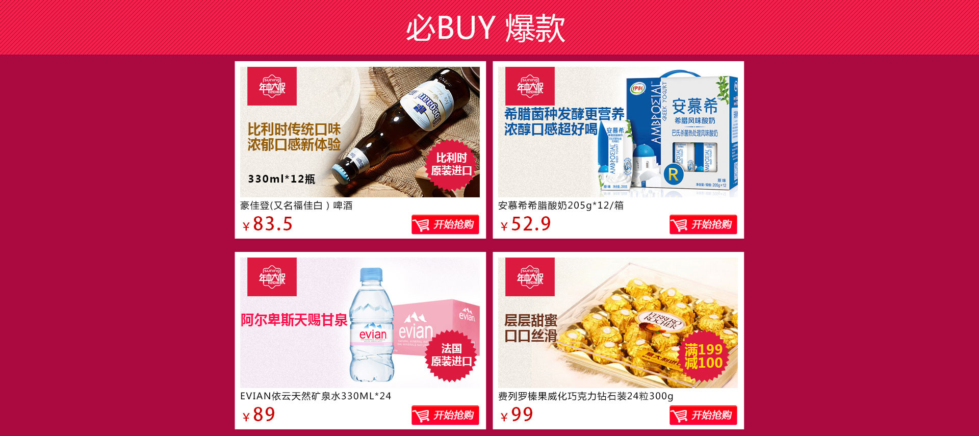 【中粮我买网官方旗舰店】中粮我买网官网