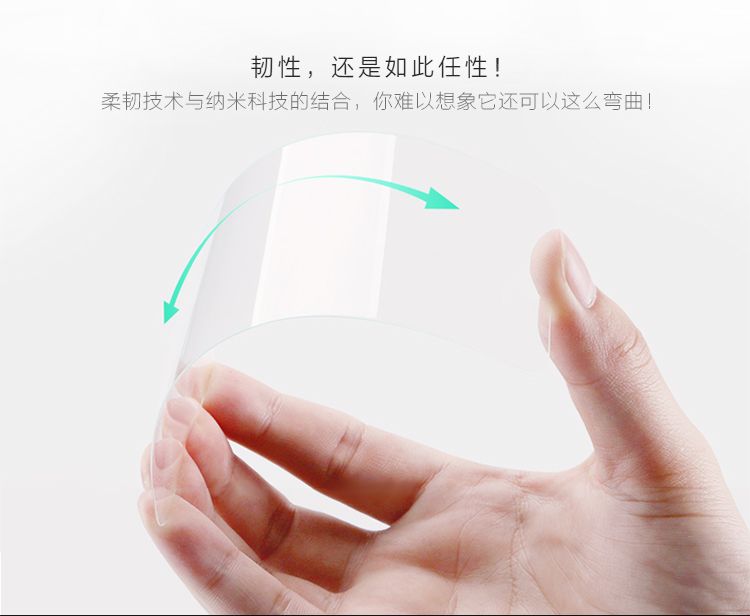 自营 美逸 华为荣耀8钢化膜手机保护贴膜 适用