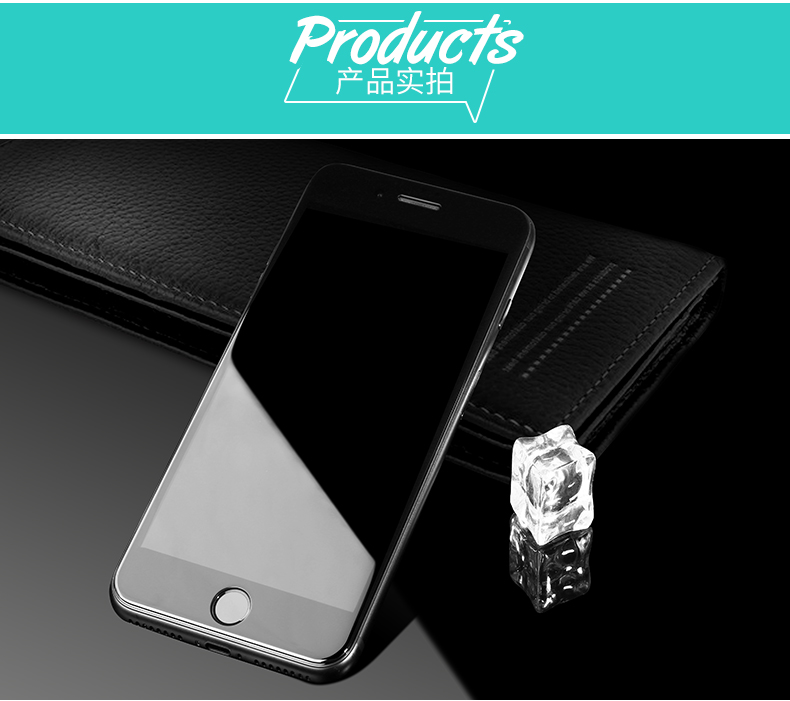 闪魔 iphone 7plus钢化膜全屏覆盖透明玻璃防指