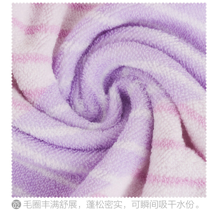 三利 纯棉斜纹彩条毛巾 34×72cm 柔软吸水洗脸面巾 混色3条装 34×72cm 提花工艺、彩色条纹