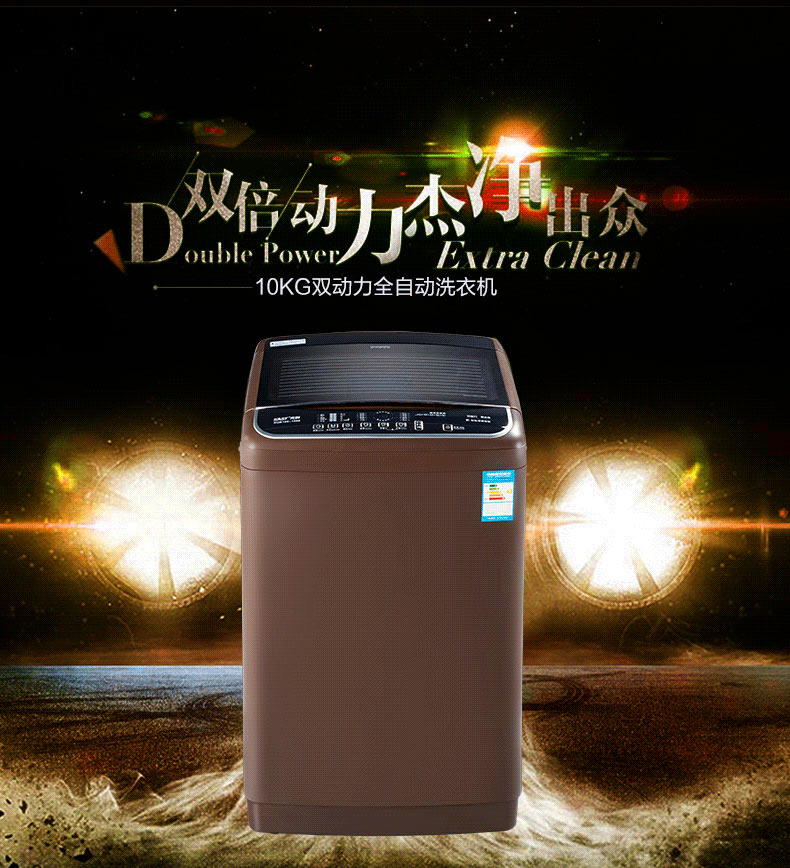 先科(sast)xqb100-1088 10公斤全自动洗衣机波轮大型家用洗衣 商用大