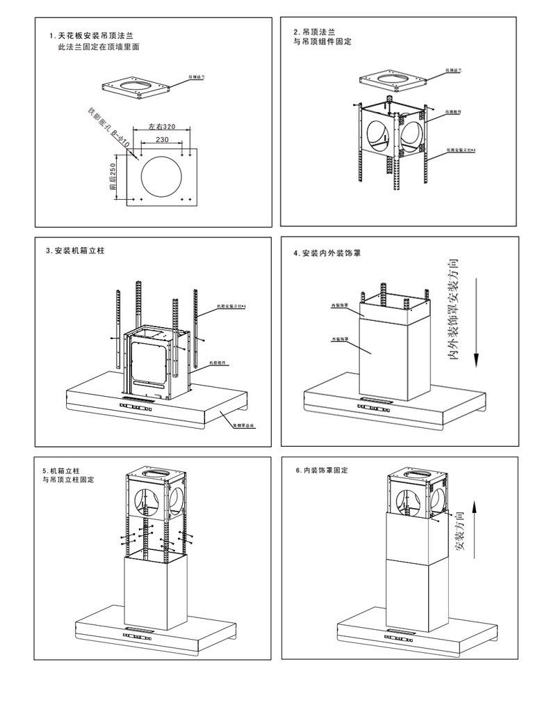 Oulin\/欧琳CXW-220-A73 油烟机中岛悬挂安装