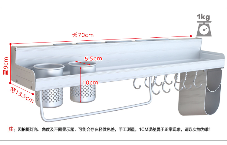 美厨（maxcook）厨房置物挂架 60CM双杯 太空铝 带护栏 MCWA-GJ602 （壁挂 刀架 调料架 杂物架 不