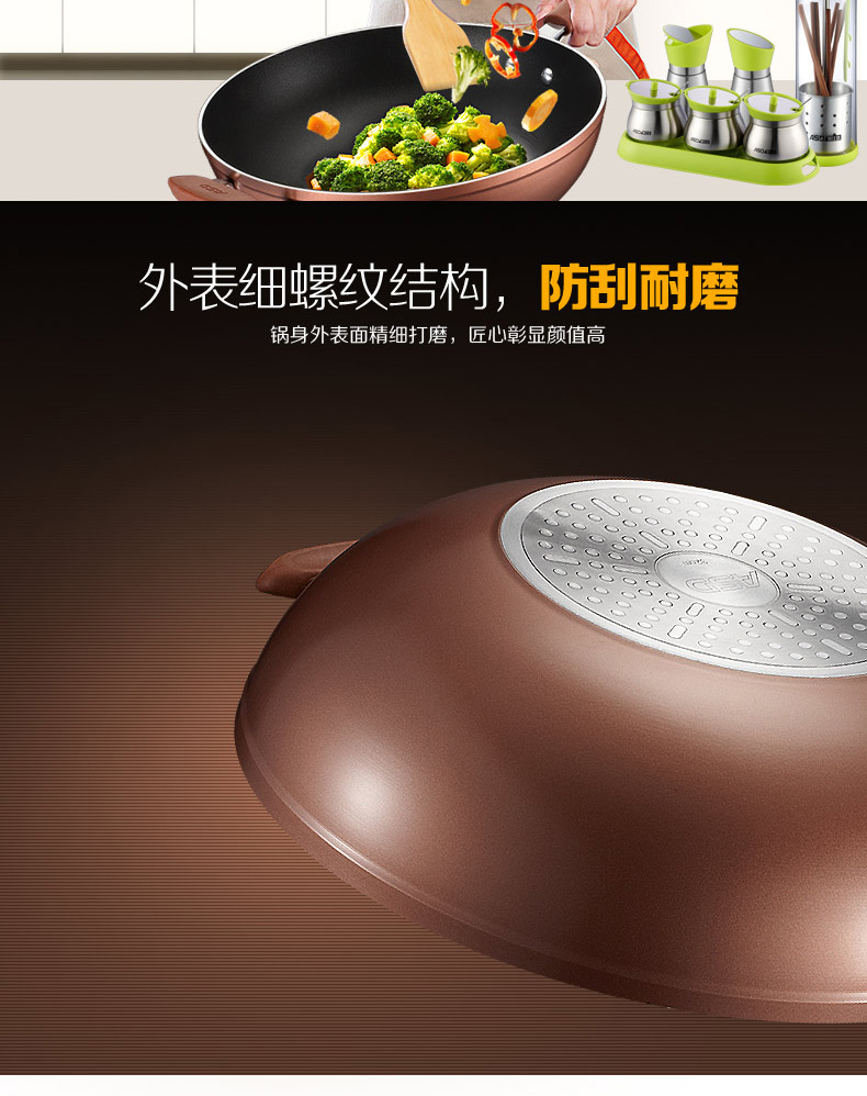 【苏宁专供】爱仕达（ASD）不粘锅 32CM少油烟不粘锅炒菜锅油你控 炒锅锅具 CL32Y5WT-T（咖啡色）