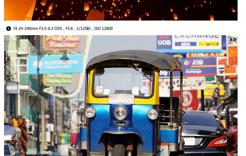 Sony\/索尼ILCE-7RM2 (FE24-240mm)A7RM2全