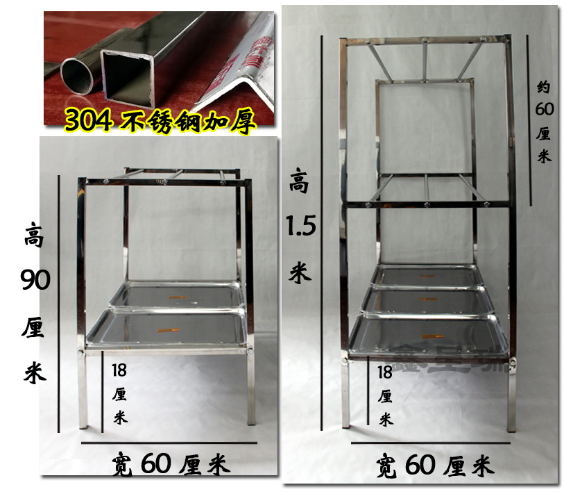 宿巢挂烤鸭架子晒腊肉腊鱼腊鸡香肠烤鹅架子酒店超市厨房不锈钢置物架