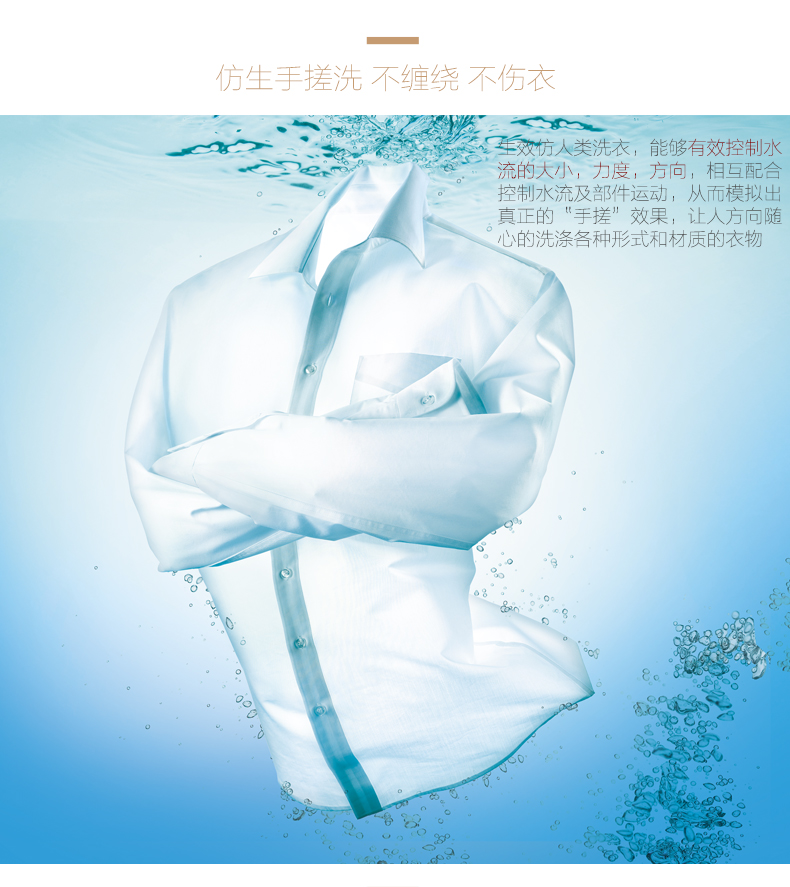 韩派 XQB82-7082 8.2kg 带热烘干全自动洗衣机