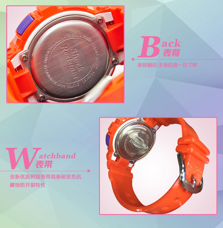 卡西欧(CASIO)手表BABY-G系列双显时尚石英防水运动女表BGA-190-4B 红