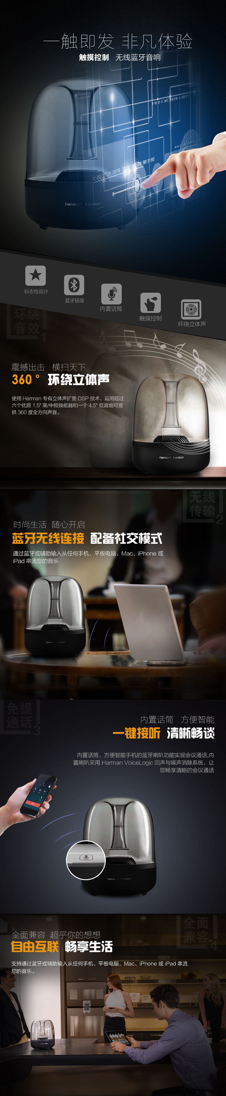 哈曼卡顿 Harman/Kardon Aura Studio 音乐琉璃一代 无线蓝牙音箱 360度立体声环绕音箱