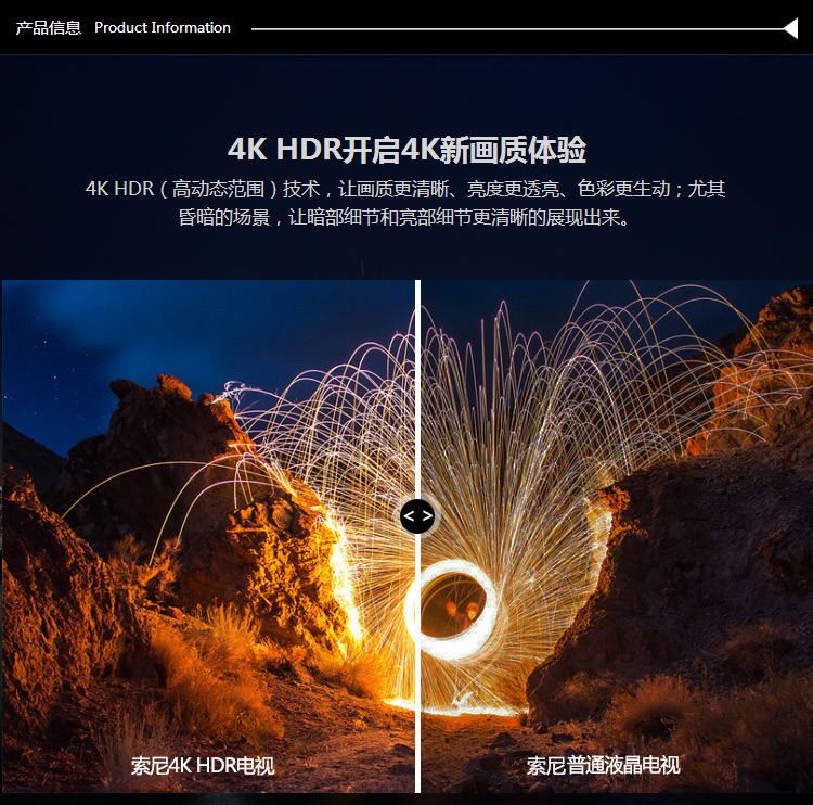 Sony\/索尼 KD-75X8500D 75英寸智能安卓网络