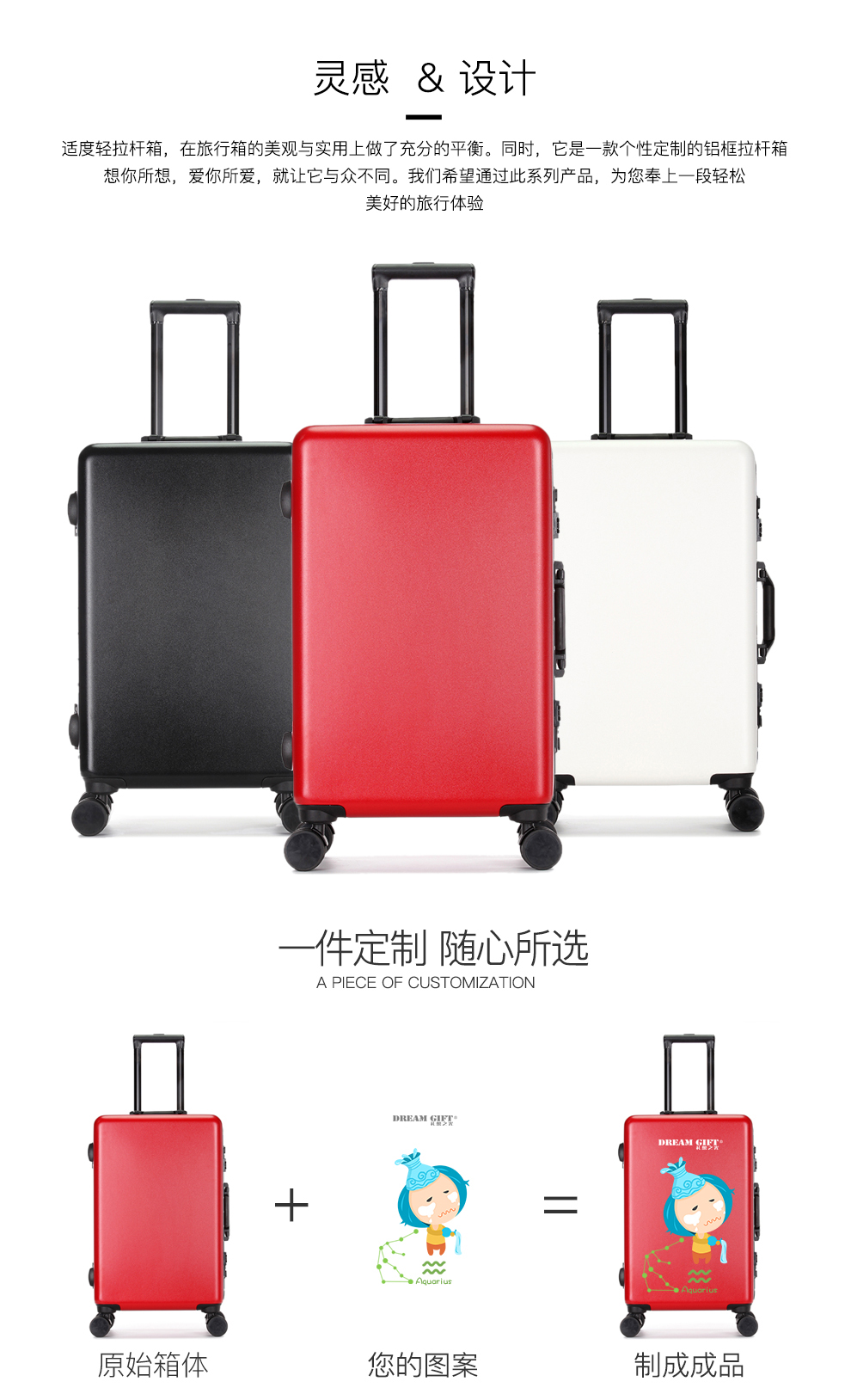 礼想之光拉杆箱) 礼想之光(dreamgift)abs pc材质磨砂