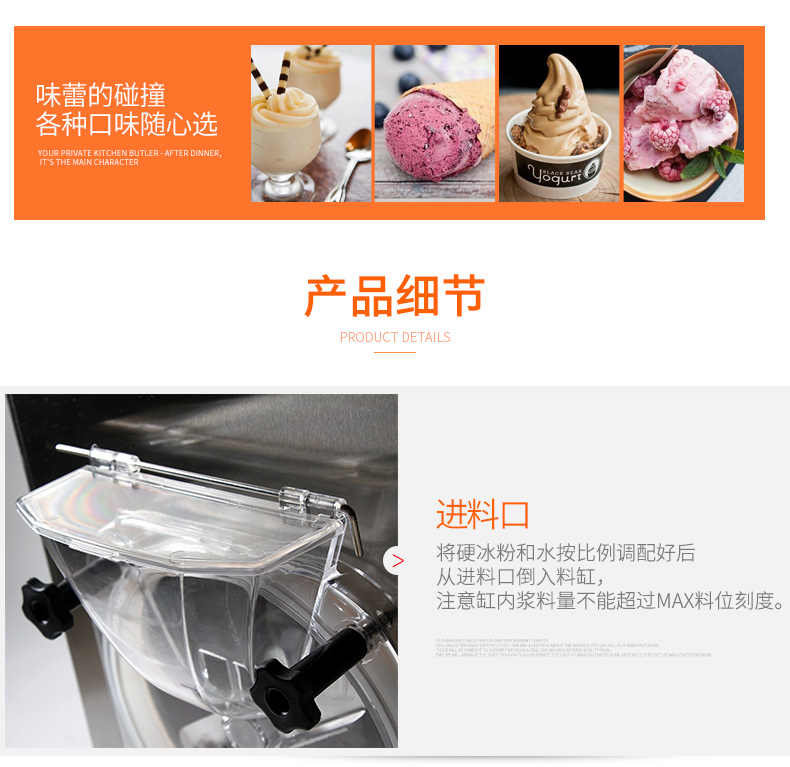 斯贝乐硬质冰激凌机冰淇淋机商用雪糕机台式全自动机器小型不锈钢128