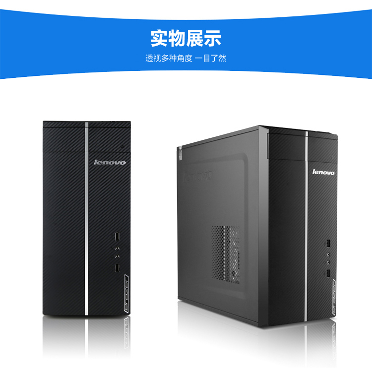 联想(lenovo)台式电脑d5050 联想(lenovo) d5050 19.